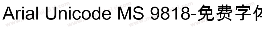 Arial Unicode MS 9818字体转换
